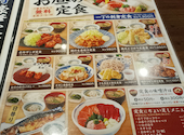 うおや一丁 川崎砂子店: ガイさんの2026年09月23日の3枚目の投稿写真