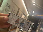 塚田農場 池袋東口店: まいさんの2023年11月01日の1枚目の投稿写真