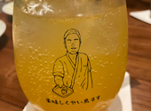 塚田農場 池袋東口店: まいさんの2023年11月01日の3枚目の投稿写真