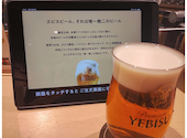YEBISU BAR ヱビスバー 札幌アピア店: えいみぃさんの2026年03月12日の1枚目の投稿写真