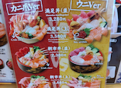 丼兵衛 小樽運河店: ケイちゃんさんの2025年04月27日の2枚目の投稿写真