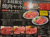 焼肉ばーる やま龍: ぶりさんの2026年08月31日の1枚目の投稿写真