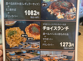 喃風 姫路青山店: nanaさんの2026年05月19日の1枚目の投稿写真