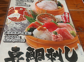 横濱魚萬 横浜西口南幸店: たーさんの2026年06月17日の1枚目の投稿写真