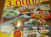 ミライザカ 新宿東口店: たーさんの2025年04月03日の1枚目の投稿写真