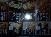 ミライザカ 新宿東口店: たーさんの2025年04月08日の1枚目の投稿写真