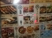 ミライザカ JR新大久保駅前店: たーさんの2024年12月02日の1枚目の投稿写真