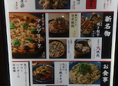 旬鮮酒場天狗 池袋東口店: たーさんの2025年09月24日の1枚目の投稿写真