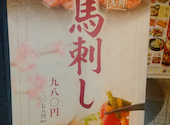 焼鳥 ハレツバメ 横浜鶴屋町店: たーさんの2026年03月30日の1枚目の投稿写真