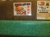 叙香苑 秋葉原店: たーさんの2025年10月29日の1枚目の投稿写真