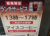 叙香苑 秋葉原店: たーさんの2025年10月29日の1枚目の投稿写真