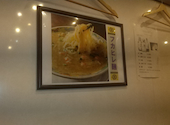 叙香苑 秋葉原店: たーさんの2025年10月31日の1枚目の投稿写真