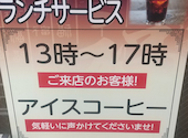 叙香苑　秋葉原店: たーさんの2025年11月の1枚目の投稿写真