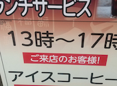 叙香苑　秋葉原店: たーさんの2025年11月の1枚目の投稿写真