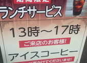 叙香苑　秋葉原店: たーさんの2025年12月の1枚目の投稿写真