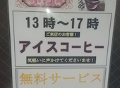 叙香苑　秋葉原店: たーさんの2025年12月の1枚目の投稿写真