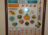 叙香苑　秋葉原店: たーさんの2025年12月の1枚目の投稿写真
