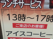 叙香苑　秋葉原店: たーさんの2025年12月の1枚目の投稿写真