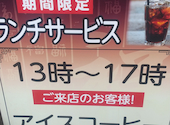 叙香苑　秋葉原店: たーさんの2026年01月の1枚目の投稿写真