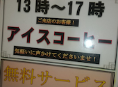 叙香苑 秋葉原店: たーさんの2026年01月13日の1枚目の投稿写真
