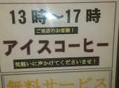叙香苑 秋葉原店: たーさんの2026年01月31日の1枚目の投稿写真