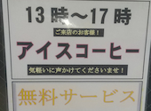 叙香苑 秋葉原店: たーさんの2026年02月04日の1枚目の投稿写真