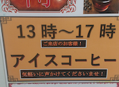 叙香苑 秋葉原店: たーさんの2026年02月06日の1枚目の投稿写真