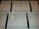 釣宿酒場 マヅメ 御茶ノ水店: たーさんの2024年12月24日の1枚目の投稿写真
