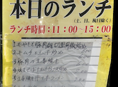 【24時間営業】【食べ飲み放題】135酒場 上野御徒町店: たーさんの2025年10月の1枚目の投稿写真