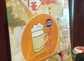 135酒場 上野御徒町店: たーさんの2026年04月16日の1枚目の投稿写真