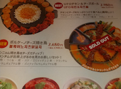 新大久保 韓国横丁 チキン屋: たーさんの2025年01月20日の1枚目の投稿写真