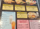 Shree5 Lounge スリーパンチ: たーさんの2026年04月20日の1枚目の投稿写真