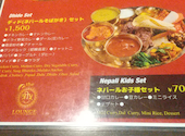 Shree5 Lounge スリーパンチ: たーさんの2026年08月31日の1枚目の投稿写真