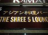 Shree5 Lounge スリーパンチ: たーさんの2026年08月31日の1枚目の投稿写真