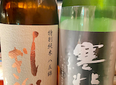 和み酒 鬼灯: erikoさんの2021年11月19日の3枚目の投稿写真