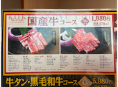 カルビ大将 滝の水店: さとみんさんの2026年02月27日の1枚目の投稿写真