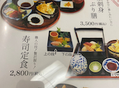 海鮮問屋 一休総本店: よっぴさんの2026年03月12日の1枚目の投稿写真