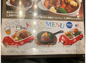 PIER 30 GRILL ピア 30 グリル あまがさき店: ゆうたさんの2026年02月26日の1枚目の投稿写真