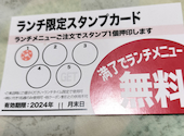 焼肉食べ放題 黒川家: ニッシーさんの2024年07月24日の1枚目の投稿写真