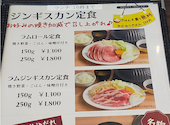アサヒビール園 はまなす館: mさんの2026年07月22日の1枚目の投稿写真