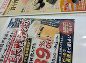 かっぱ寿司 姫路野里店: バリっこさんの2026年08月24日の2枚目の投稿写真
