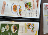 Bistro COVO ビストロ コボ: バリっこさんの2026年04月16日の3枚目の投稿写真
