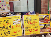 焼肉・ホルモン ぼなぺてぃ: モッチさんの2026年04月20日の2枚目の投稿写真