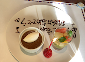 restaurant Ninomiya レストランニノミヤ: ヒロさんの2024年01月08日の2枚目の投稿写真