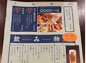 SAPPORO餃子製造所 白石店: はるちゃんさんの2026年06月13日の2枚目の投稿写真