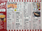 ハムカツ神社 白石店: はるちゃんさんの2025年07月12日の3枚目の投稿写真