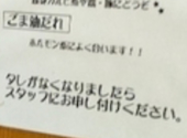 げんかや 焼肉市場 港北センター北店: ともちゃんさんの2026年03月07日の1枚目の投稿写真