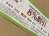 ステーキのどん 川崎生田店: ともちゃんさんの2026年06月08日の1枚目の投稿写真