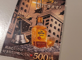 大衆酒場ラスベガス　ニッカ前店: きみとさんの2026年04月27日の2枚目の投稿写真