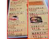 長寿園 本店: yocchiさんの2020年10月22日の3枚目の投稿写真